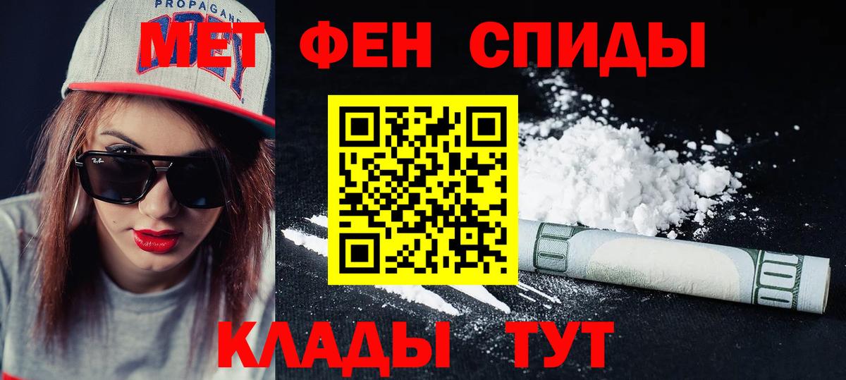 АМФ  АМФ  Вход с VPN  Amphetamine Premium  Моршанск 