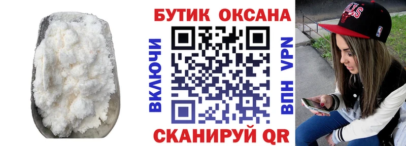 ссылка на мегу ссылка  Моршанск  Бутират GHB  купить наркотик 