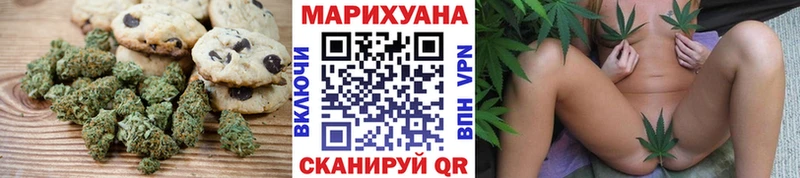 Еда ТГК конопля  купить наркоту  Моршанск 
