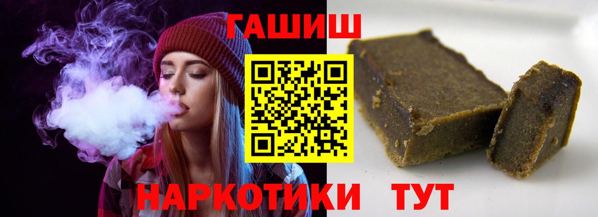 ГАШ убойный Моршанск