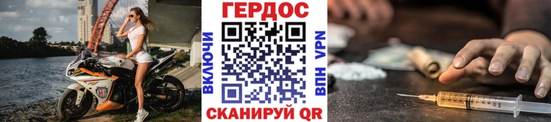 Героин Heroin  shop какой сайт  Моршанск 