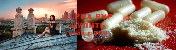 mdpv Видное
