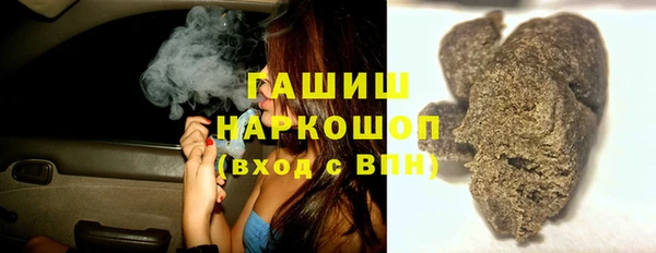 прущие грибы Абдулино