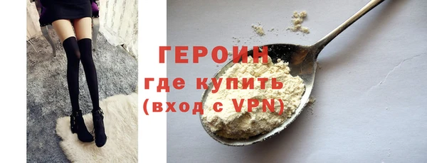 сатива Покровск