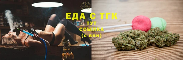 сатива Покровск