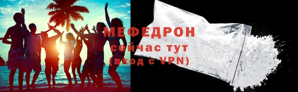 сатива Покровск
