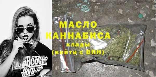 дистиллят марихуана Абинск