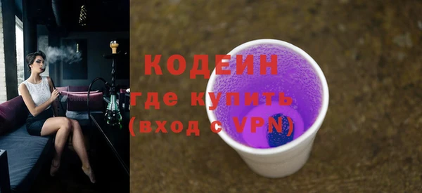 не бодяженный Абаза