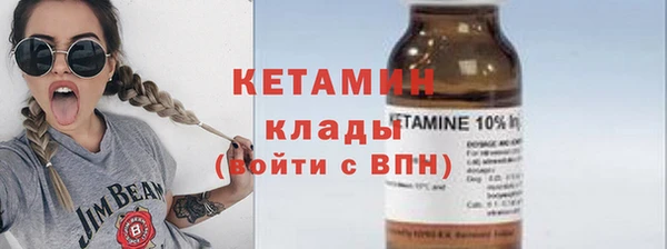 не бодяженный Абаза