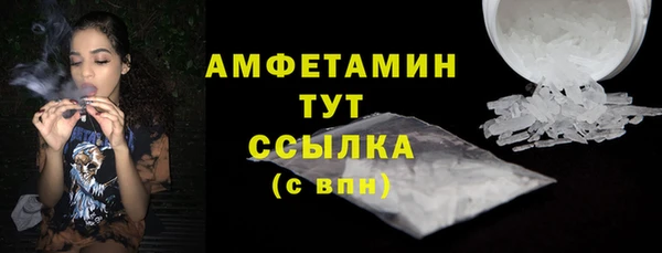 дистиллят марихуана Абинск