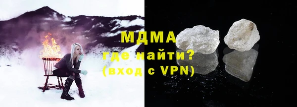 кокаин Ветлуга