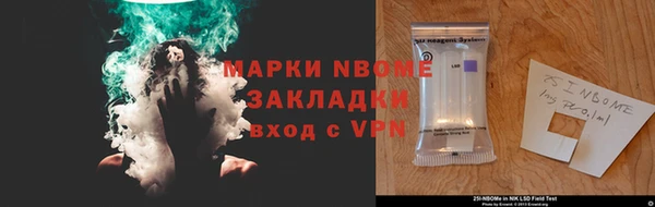 сатива Покровск