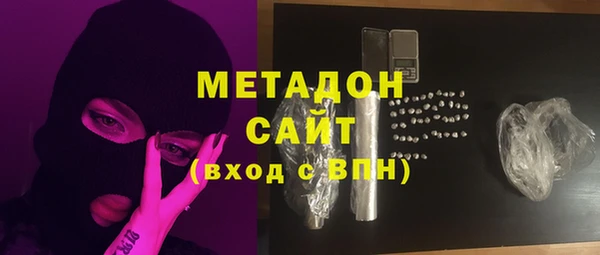 не бодяженный Абаза