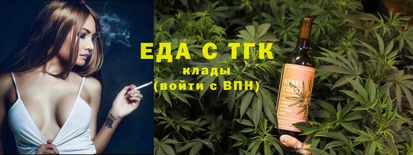 дистиллят марихуана Абинск