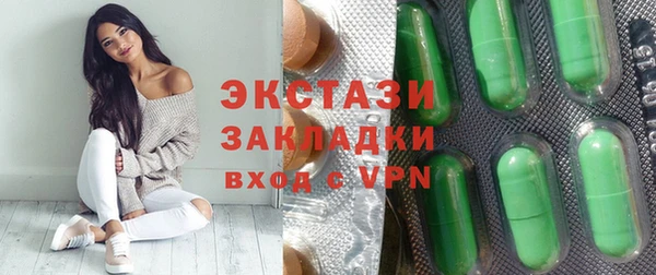 амф Покров