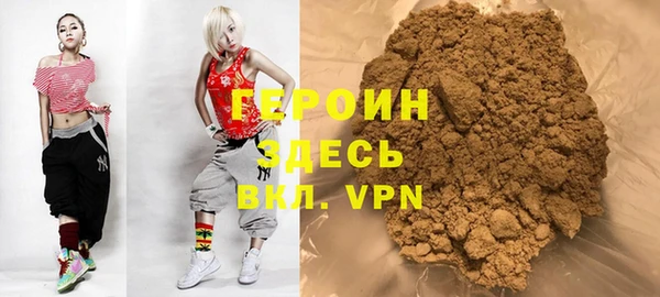 не бодяженный Абаза