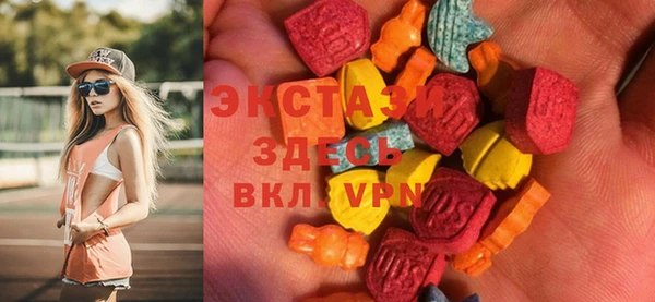 прущие грибы Абдулино