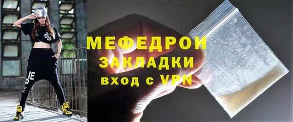 сатива Покровск