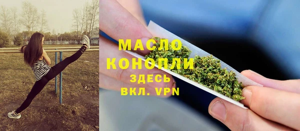 дистиллят марихуана Абинск