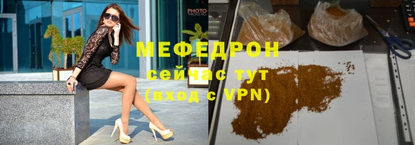 прущие грибы Абдулино