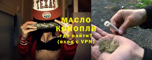 прущие грибы Абдулино