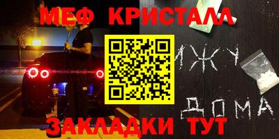 МДМА Чебоксары