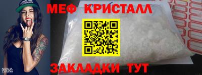 кокаин Чапаевск