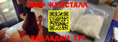кокаин Чапаевск