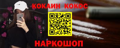 мефедрон VHQ Чебаркуль