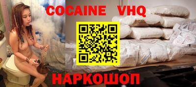 мяу мяу кристалл Шелехов