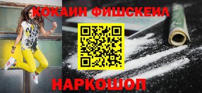 шишки Шебекино