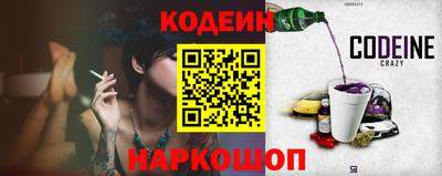 мяу мяу кристалл Шелехов