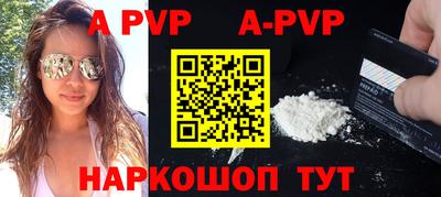 мефедрон VHQ Чебаркуль