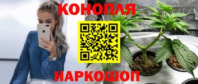 мяу мяу кристалл Шелехов