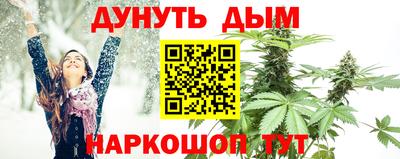 мяу мяу кристалл Шелехов