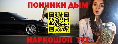 мяу мяу кристалл Шелехов