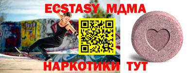 мяу мяу мука Шахты