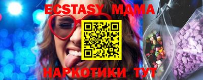 кокаин Чапаевск