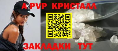 шишки Шебекино