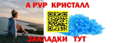 шишки Шебекино