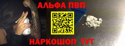 мефедрон VHQ Чебаркуль