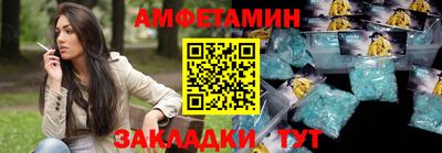 мяу мяу кристалл Шелехов
