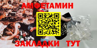 мефедрон VHQ Чебаркуль