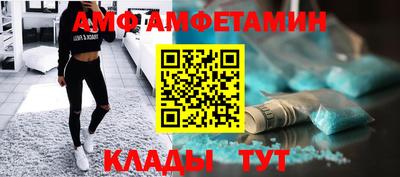 кокаин Чапаевск