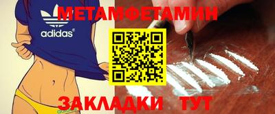 шишки Шебекино