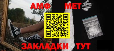 шишки Шебекино