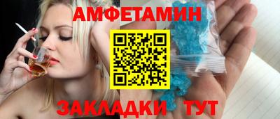 мяу мяу мука Шахты