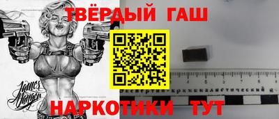 кокаин Чапаевск