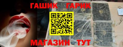 мяу мяу кристалл Шелехов