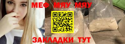 шишки Шебекино